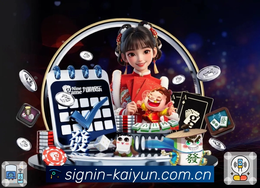 <strong>开云</strong>安全策略联动